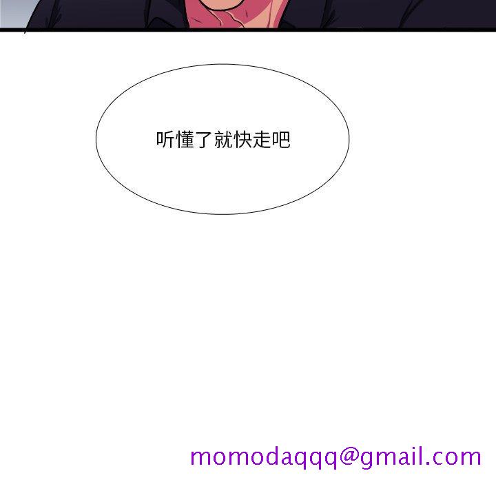 似同非同[抖漫]韩漫全集-似同非同-第 7 话无删减无遮挡章节图片 