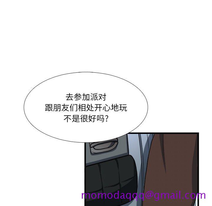 似同非同[抖漫]韩漫全集-似同非同-第 7 话无删减无遮挡章节图片 