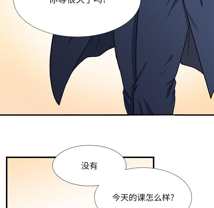 似同非同[抖漫]韩漫全集-似同非同-第 7 话无删减无遮挡章节图片 