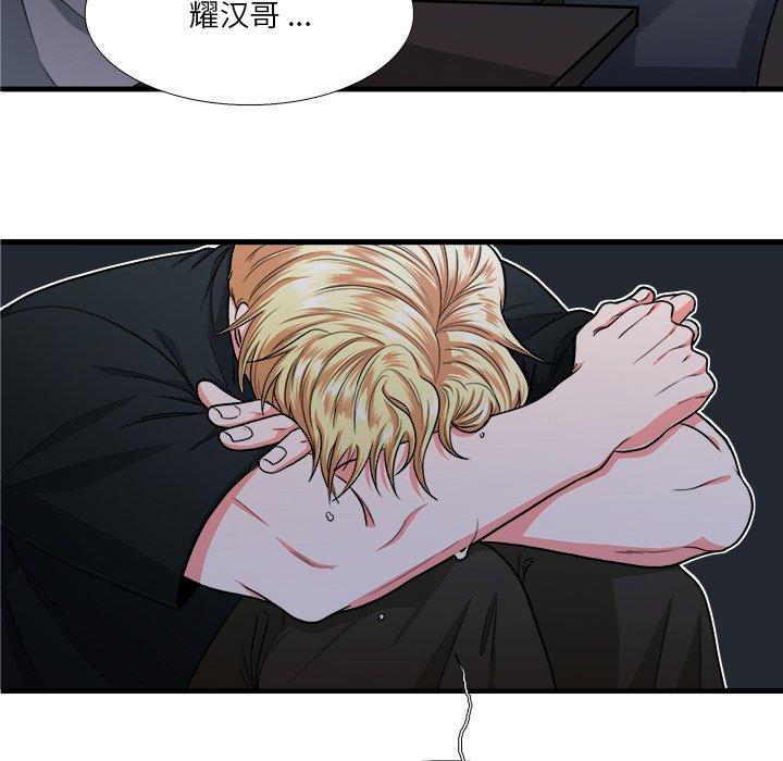 似同非同[抖漫]韩漫全集-似同非同-第 7 话无删减无遮挡章节图片 
