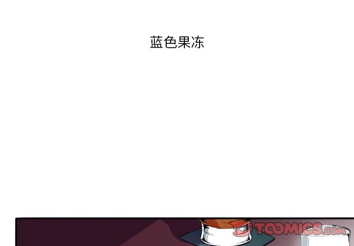似同非同[抖漫]韩漫全集-似同非同-第 7 话无删减无遮挡章节图片 