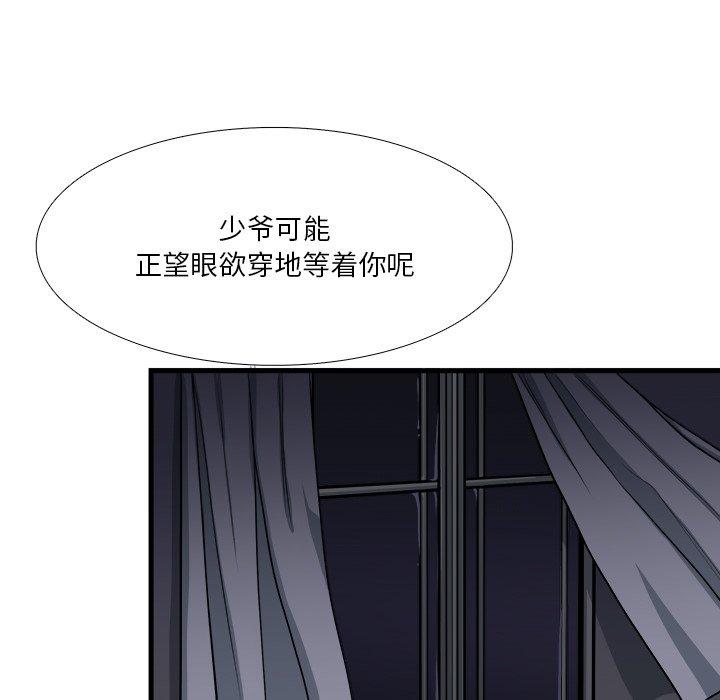 似同非同[抖漫]韩漫全集-似同非同-第 7 话无删减无遮挡章节图片 