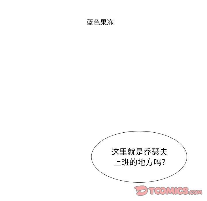 似同非同[抖漫]韩漫全集-似同非同-第 9 话无删减无遮挡章节图片 