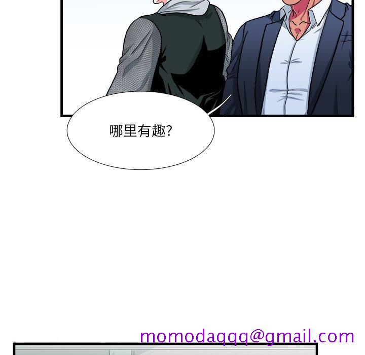 似同非同[抖漫]韩漫全集-似同非同-第 9 话无删减无遮挡章节图片 