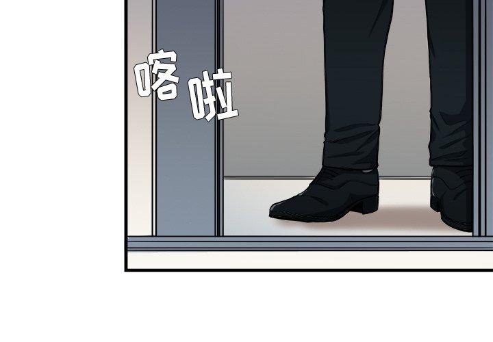 似同非同[抖漫]韩漫全集-似同非同-第 9 话无删减无遮挡章节图片 
