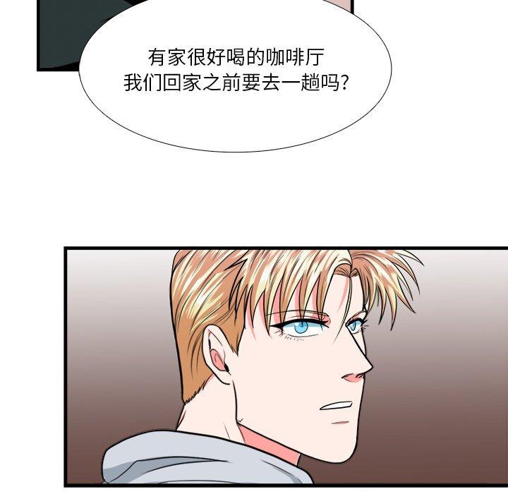 似同非同[抖漫]韩漫全集-似同非同-第 9 话无删减无遮挡章节图片 