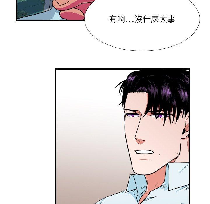 似同非同[抖漫]韩漫全集-似同非同-第 9 话无删减无遮挡章节图片 