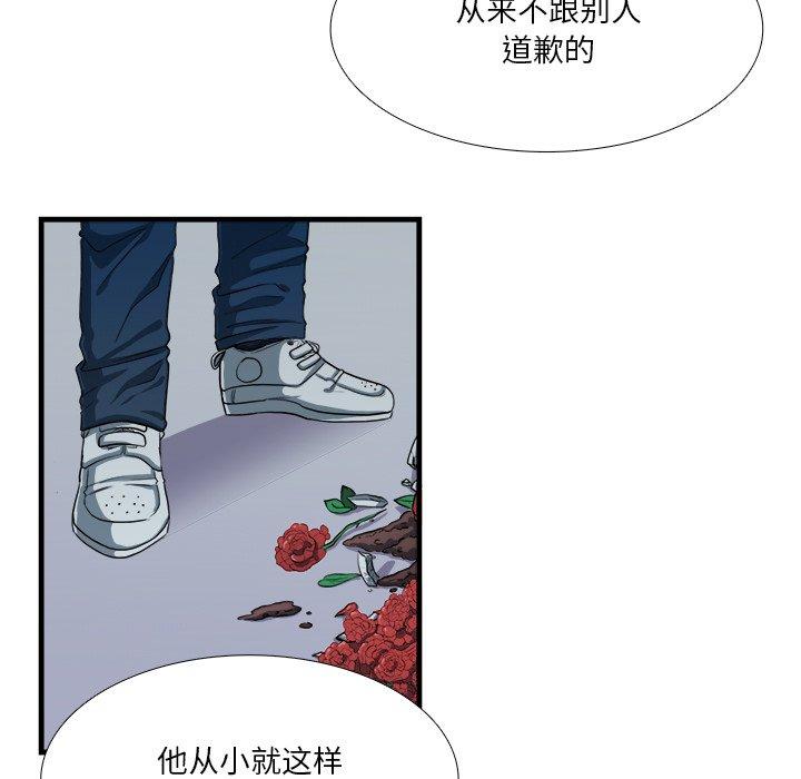 似同非同[抖漫]韩漫全集-似同非同-第 10 话无删减无遮挡章节图片 