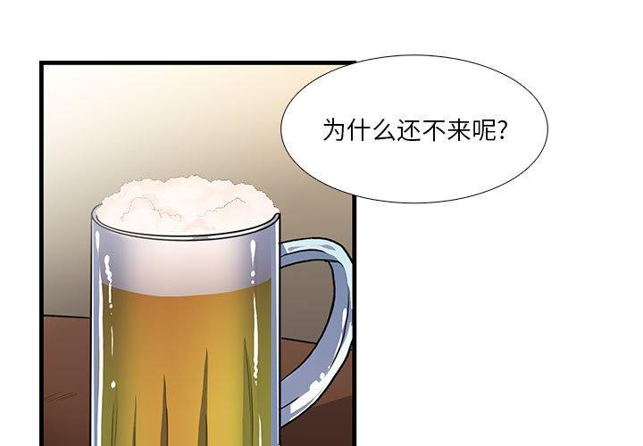 似同非同[抖漫]韩漫全集-似同非同-第 12 话无删减无遮挡章节图片 