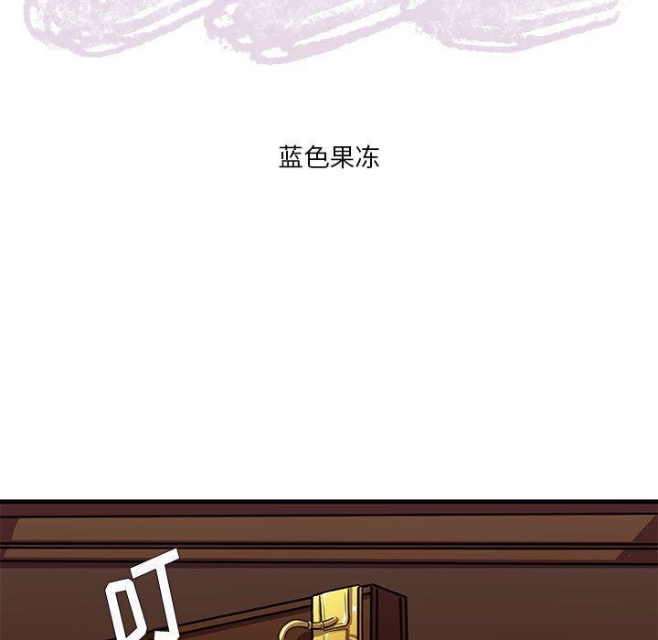 似同非同[抖漫]韩漫全集-似同非同-第 12 话无删减无遮挡章节图片 