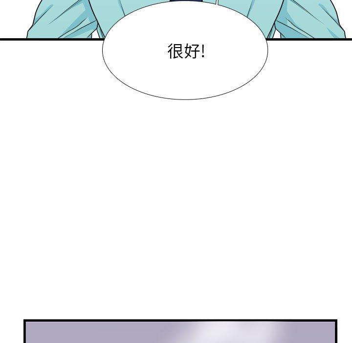 似同非同[抖漫]韩漫全集-似同非同-第 12 话无删减无遮挡章节图片 