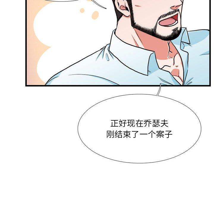 似同非同[抖漫]韩漫全集-似同非同-第 13 话无删减无遮挡章节图片 