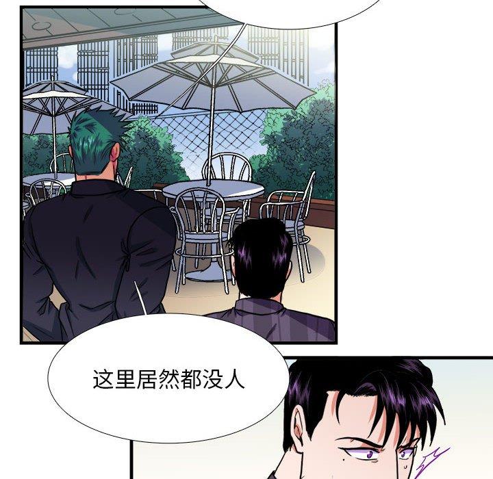 似同非同[抖漫]韩漫全集-似同非同-第 14 话无删减无遮挡章节图片 