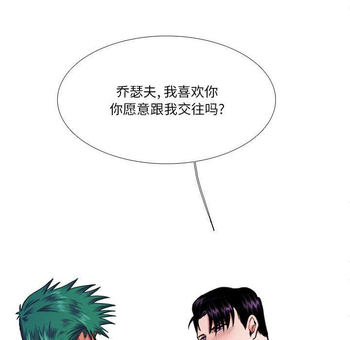 似同非同[抖漫]韩漫全集-似同非同-第 14 话无删减无遮挡章节图片 