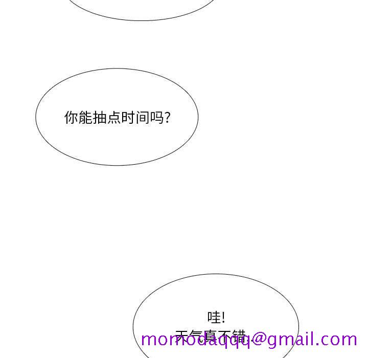 似同非同[抖漫]韩漫全集-似同非同-第 14 话无删减无遮挡章节图片 