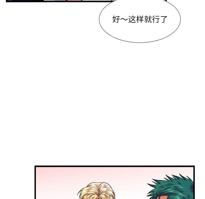 似同非同[抖漫]韩漫全集-似同非同-第 15 话无删减无遮挡章节图片 