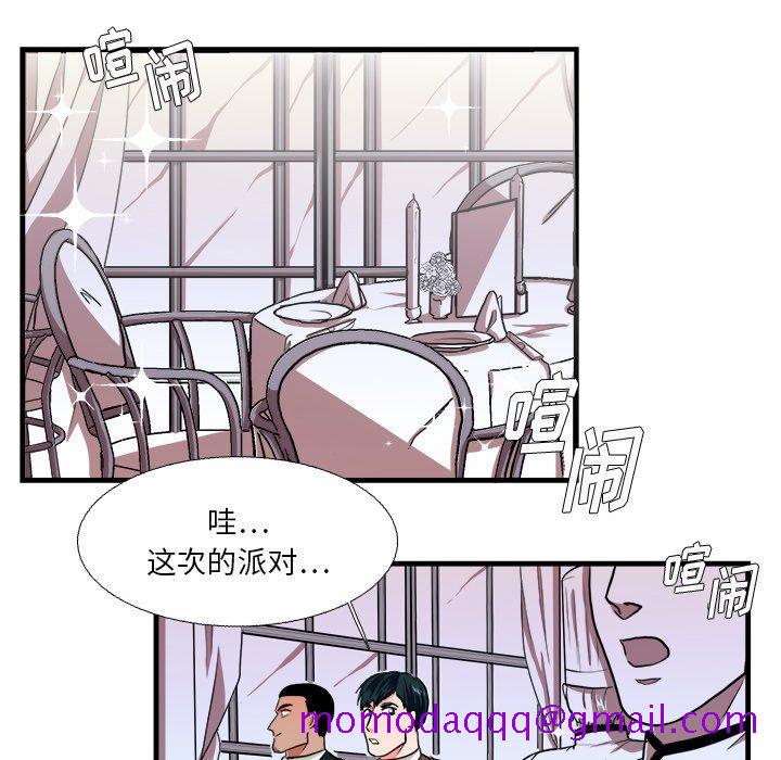 似同非同[抖漫]韩漫全集-似同非同-第 15 话无删减无遮挡章节图片 
