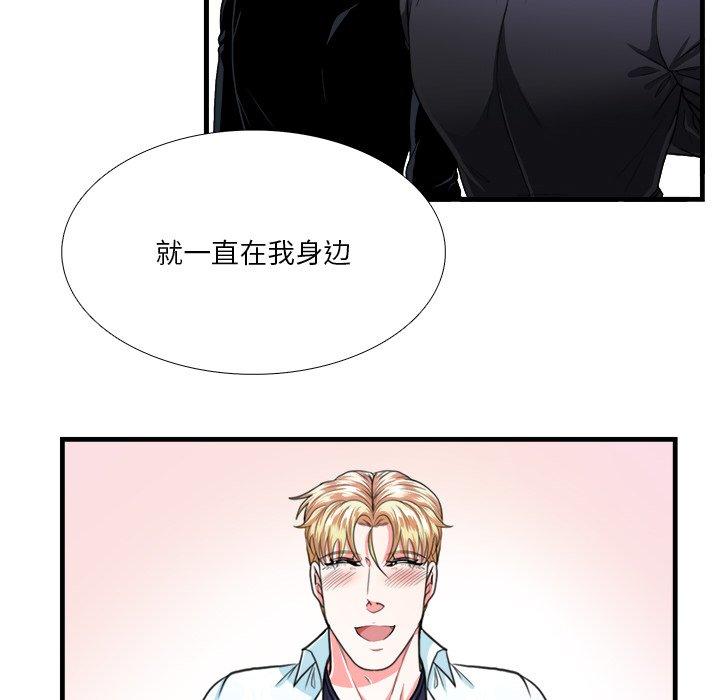 似同非同[抖漫]韩漫全集-似同非同-第 16 话无删减无遮挡章节图片 