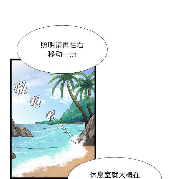 似同非同[抖漫]韩漫全集-似同非同-第 18 话无删减无遮挡章节图片 