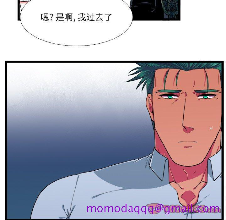 似同非同[抖漫]韩漫全集-似同非同-第 19 话无删减无遮挡章节图片 