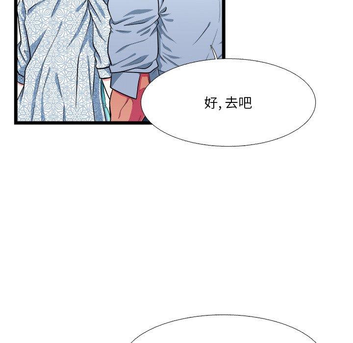 似同非同[抖漫]韩漫全集-似同非同-第 19 话无删减无遮挡章节图片 