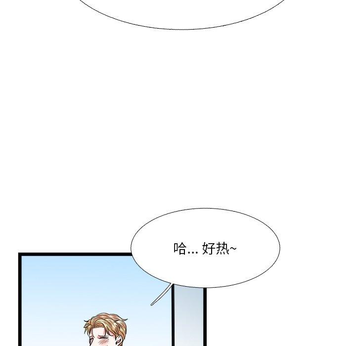 似同非同[抖漫]韩漫全集-似同非同-第 19 话无删减无遮挡章节图片 