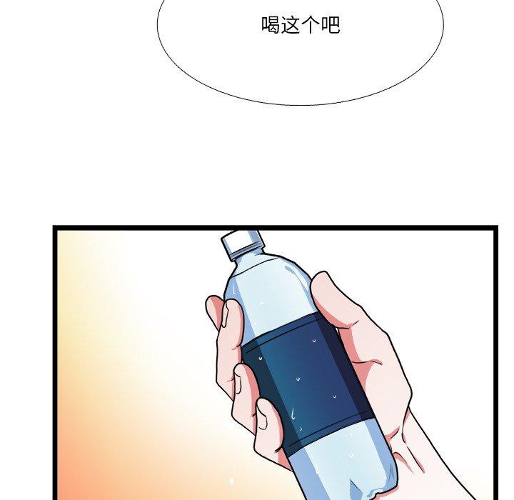 似同非同[抖漫]韩漫全集-似同非同-第 19 话无删减无遮挡章节图片 