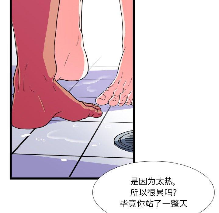 似同非同[抖漫]韩漫全集-似同非同-第 20 话无删减无遮挡章节图片 