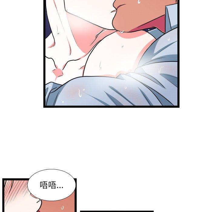 似同非同[抖漫]韩漫全集-似同非同-第 20 话无删减无遮挡章节图片 
