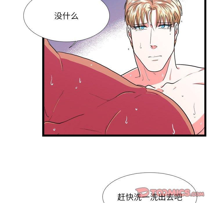 似同非同[抖漫]韩漫全集-似同非同-第 20 话无删减无遮挡章节图片 
