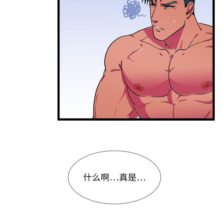 似同非同[抖漫]韩漫全集-似同非同-第 22 话无删减无遮挡章节图片 