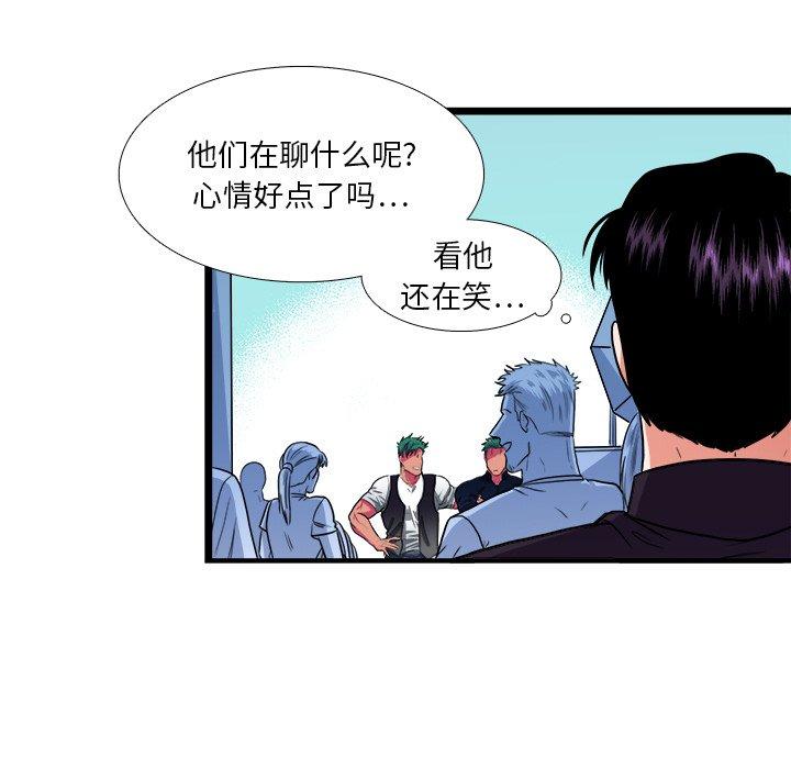 似同非同[抖漫]韩漫全集-似同非同-第 22 话无删减无遮挡章节图片 