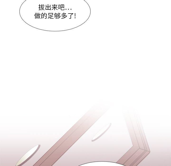 似同非同[抖漫]韩漫全集-似同非同-第 25 话无删减无遮挡章节图片 