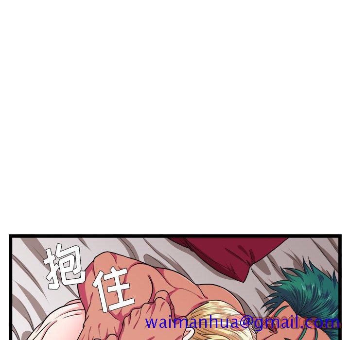 似同非同[抖漫]韩漫全集-似同非同-第 26 话无删减无遮挡章节图片 