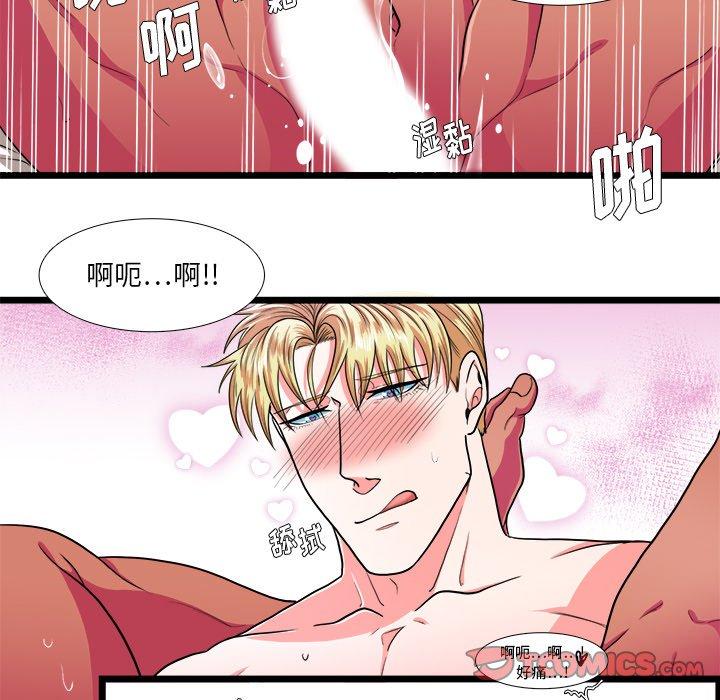 似同非同[抖漫]韩漫全集-似同非同-第 26 话无删减无遮挡章节图片 