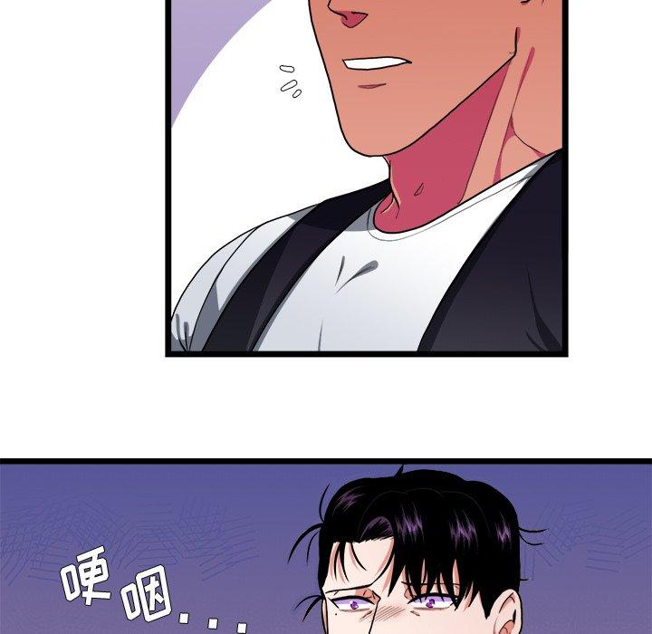 似同非同[抖漫]韩漫全集-似同非同-第 27 话无删减无遮挡章节图片 