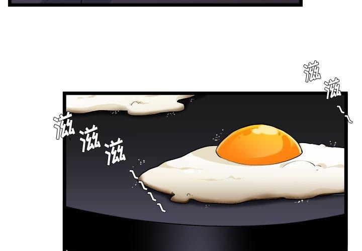 似同非同[抖漫]韩漫全集-似同非同-第 29 话无删减无遮挡章节图片 