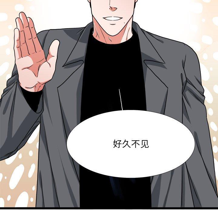 似同非同[抖漫]韩漫全集-似同非同-第 29 话无删减无遮挡章节图片 