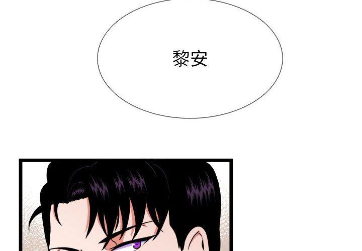 似同非同[抖漫]韩漫全集-似同非同-第 30 话无删减无遮挡章节图片 