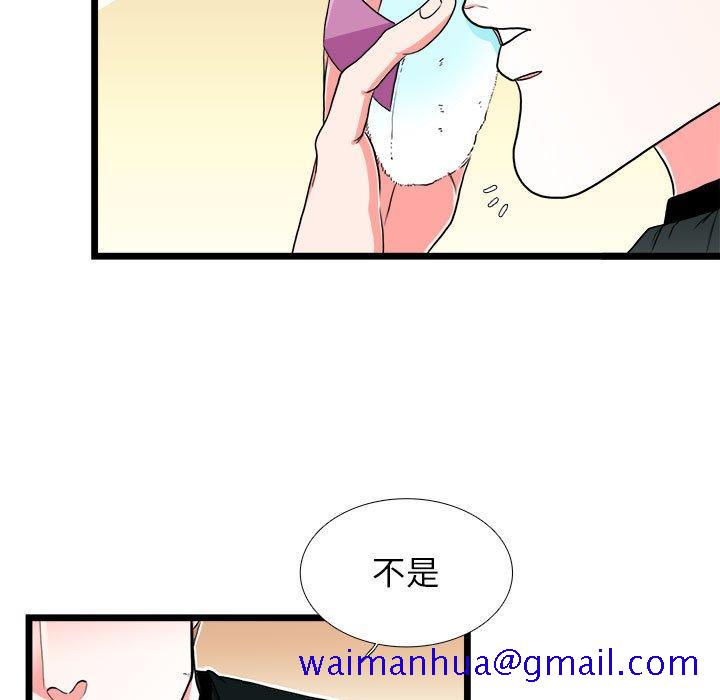 似同非同[抖漫]韩漫全集-似同非同-第 30 话无删减无遮挡章节图片 