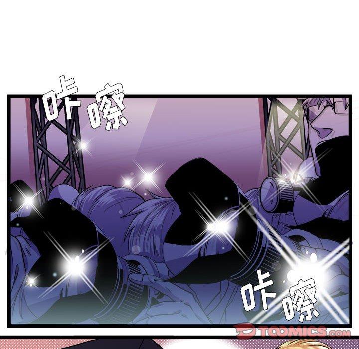 似同非同[抖漫]韩漫全集-似同非同-第 30 话无删减无遮挡章节图片 