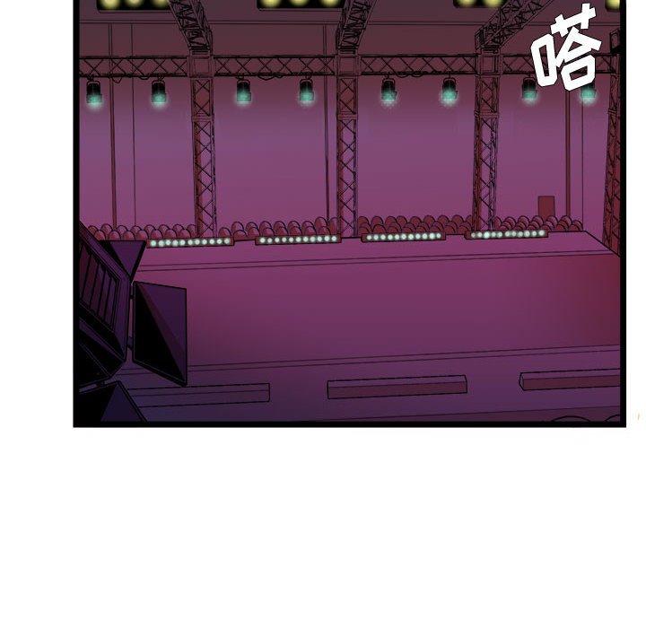 似同非同[抖漫]韩漫全集-似同非同-第 30 话无删减无遮挡章节图片 