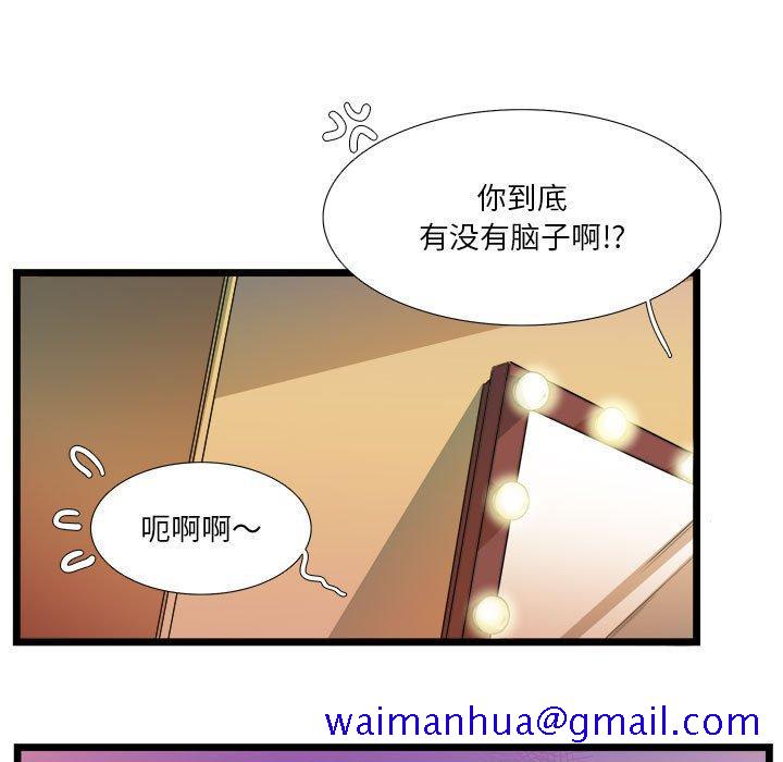 似同非同[抖漫]韩漫全集-似同非同-第 30 话无删减无遮挡章节图片 