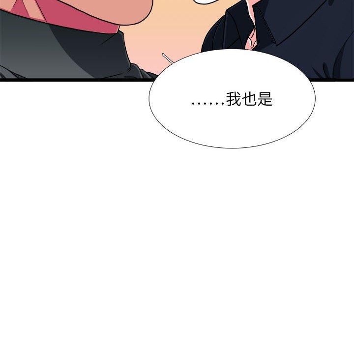 似同非同[抖漫]韩漫全集-似同非同-第 30 话无删减无遮挡章节图片 