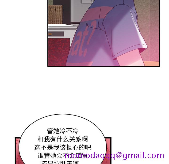 恶母传[h漫]韩漫全集-恶母传-第 1 话无删减无遮挡章节图片 