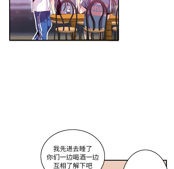 恶母传[h漫]韩漫全集-恶母传-第 1 话无删减无遮挡章节图片 