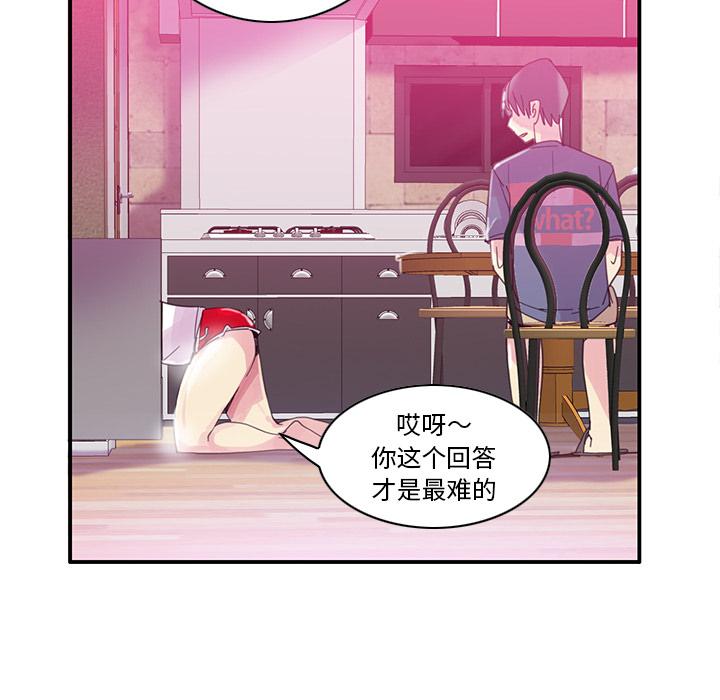 恶母传[h漫]韩漫全集-恶母传-第 1 话无删减无遮挡章节图片 