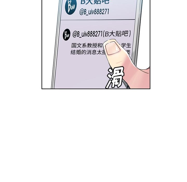 恶母传[h漫]韩漫全集-恶母传-第 1 话无删减无遮挡章节图片 