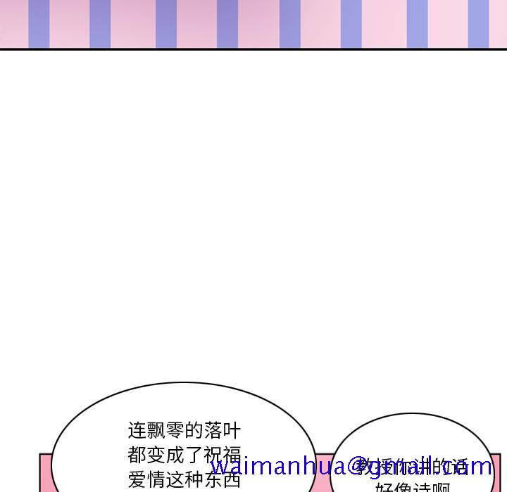 恶母传[h漫]韩漫全集-恶母传-第 1 话无删减无遮挡章节图片 