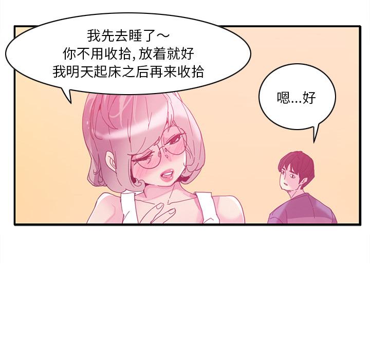 恶母传[h漫]韩漫全集-恶母传-第 1 话无删减无遮挡章节图片 